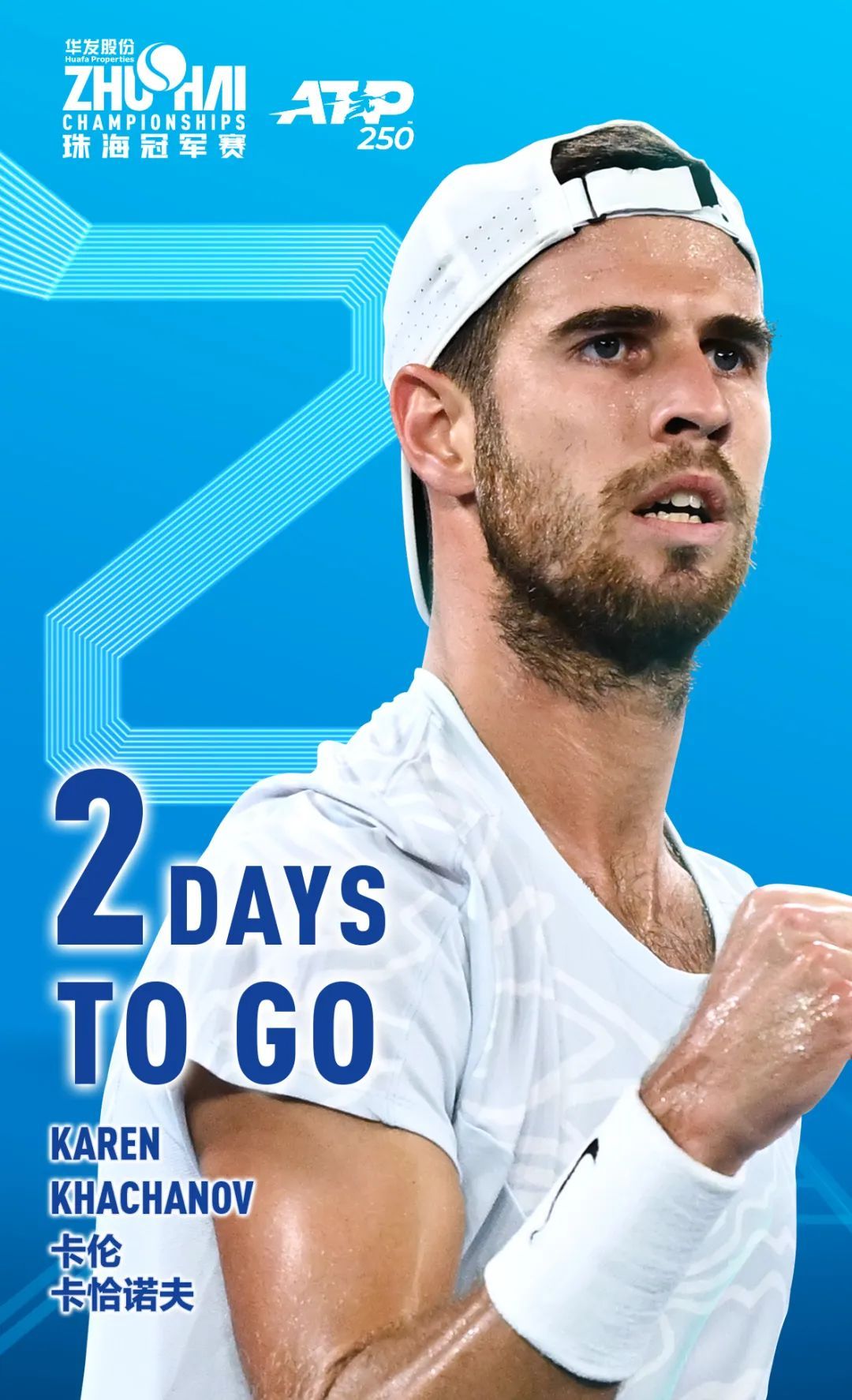 在如今的足 在如今的足