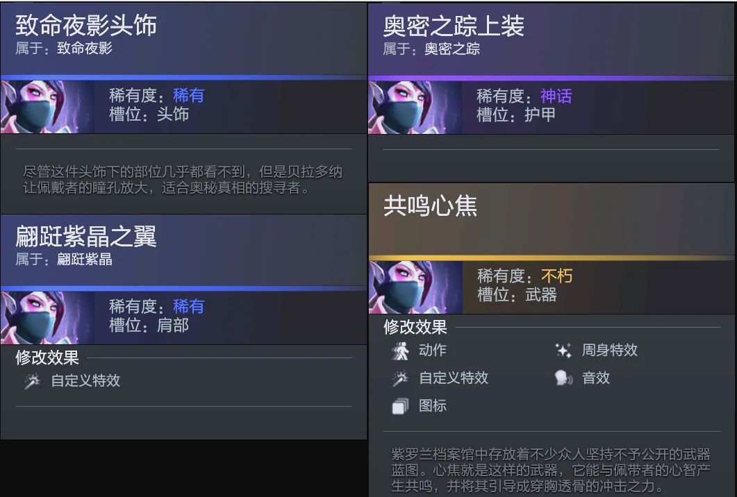 冠梦全碎 冠梦全碎