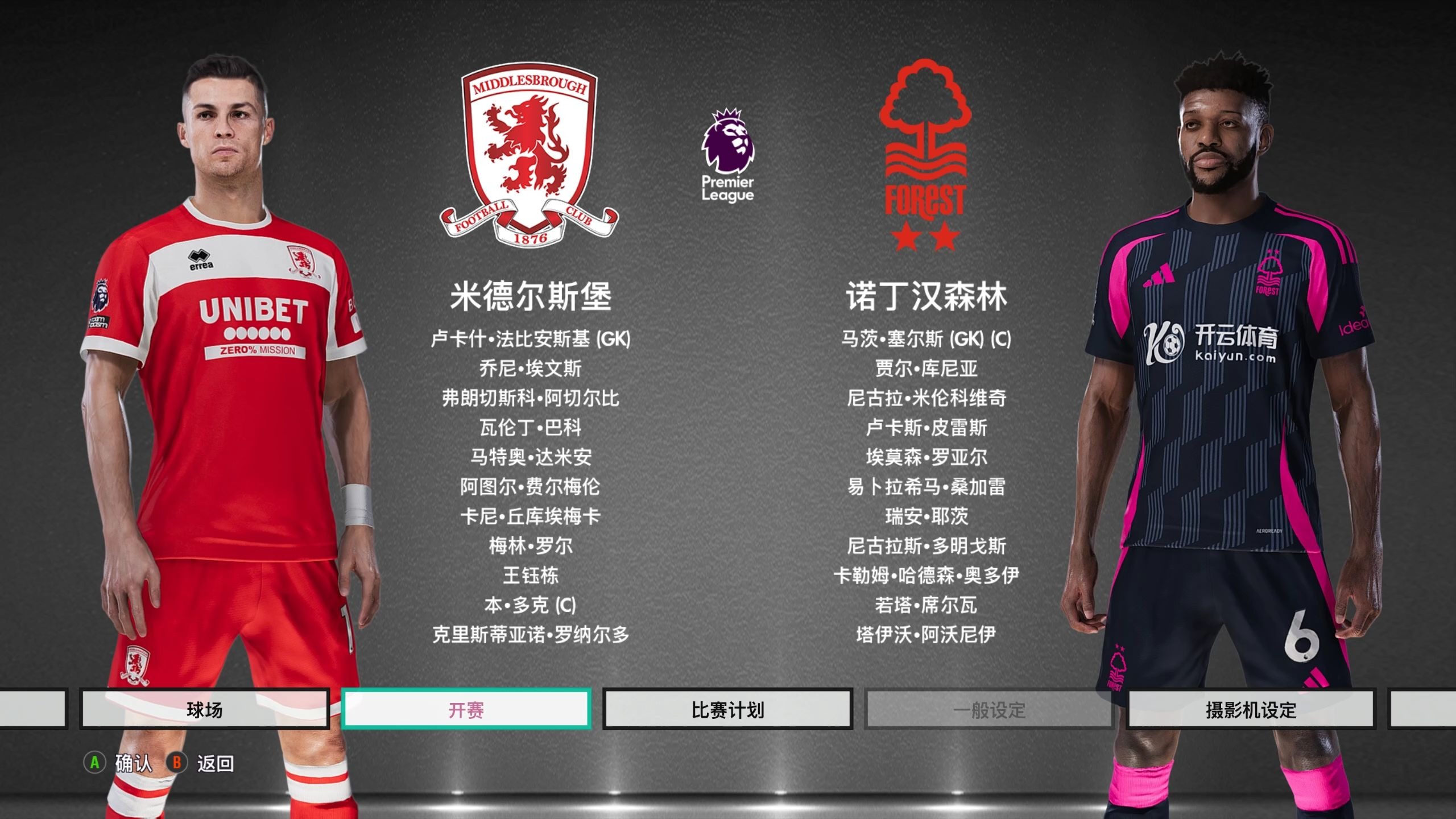 练周期表 练周期表