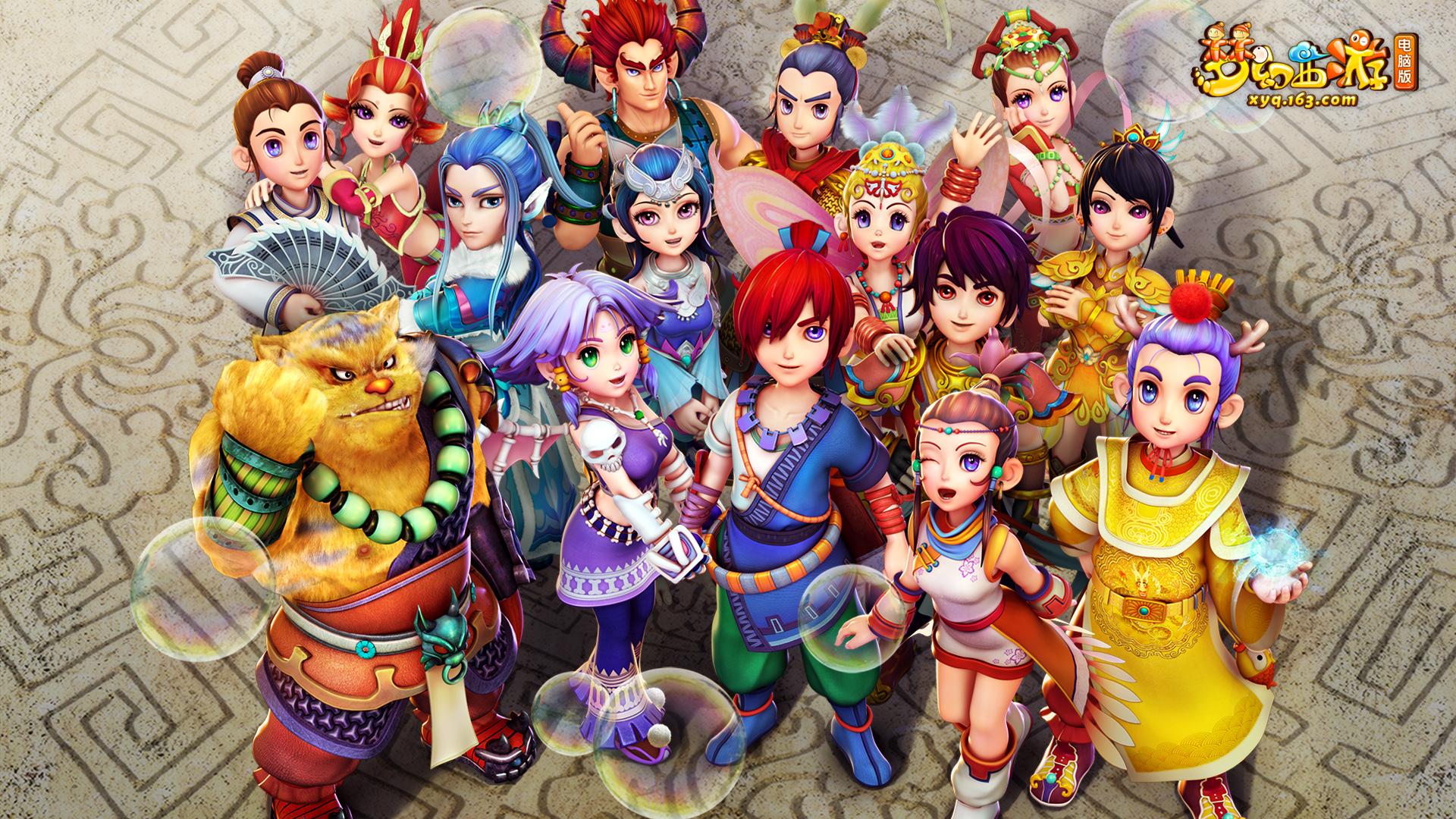 这对身体协 这对身体协