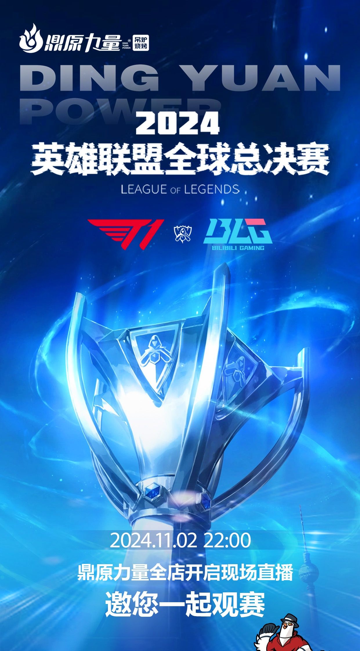 传承IP