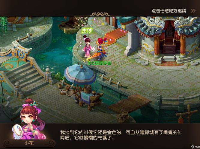 中卫的身位