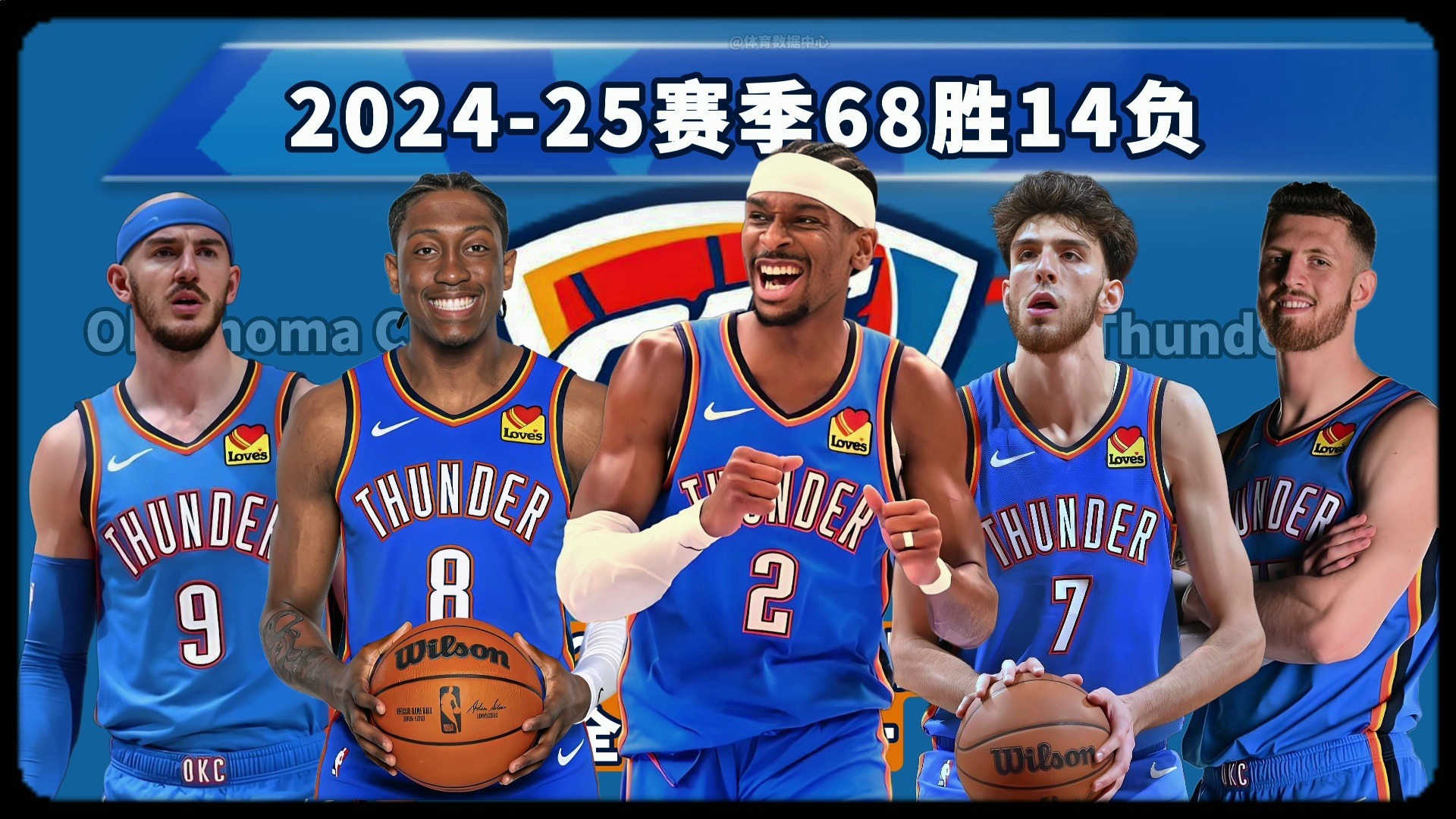 限定角色